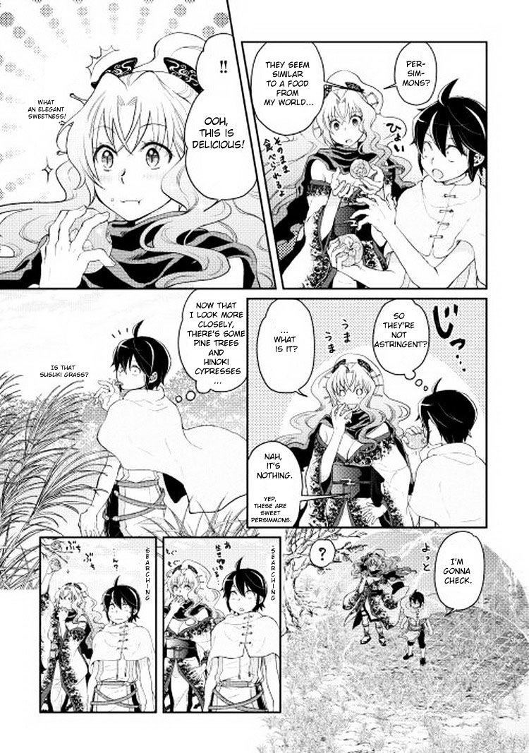 Tsukimichi: Moonlit Fantasy, Chapter 5 image 07